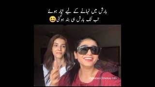 Sehar Khan and Zainab Shabbirs funniest Clip😂  SeharKhan zainabshabbir [upl. by Alikahs]