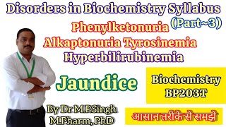 Disorders of Amino Acid amp Heme Metabolism  Albinism Jaundice Alkaptonuria Tyrosinemia  BP203T [upl. by Anirtap]