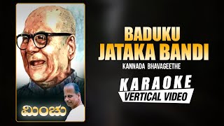 Baduku Jataka Bandi  Karaoke  Minchu  Mysore Ananthaswamy  D V Gundappa  Manku Thimmana Kagga [upl. by Eilssel]