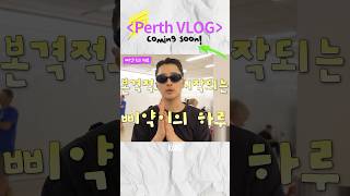 KARD WORLD TOUR 〈Playground〉 in PERTH  Jseph VLOG TEASER KARD JSEPH 카드 제이셉 [upl. by Araht911]