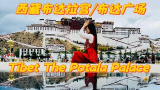 Tibet The Potala Palace 西藏布达拉宫布达广场 [upl. by Enobe95]