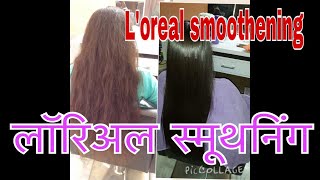 L’Oréal Permanent Hair Smoothing Touch Up Tutorial In Hindi [upl. by Ellehctim]