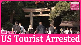 American man arrested for vandalizing torii gate at Meiji Jingu shrine in Tokyo [upl. by Oirelav]