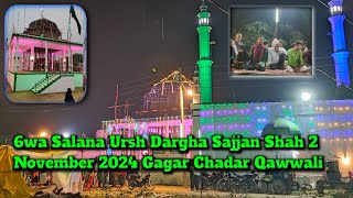 6wa Salana Ursh Dargha Sajjan Shah 2 November 2024 Gagar Chadar Qawwali [upl. by Hildagarde]