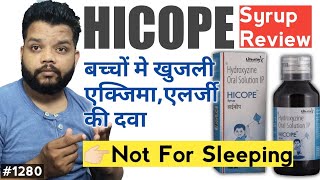 Hicope Syrup Review In Hindi  Hydroxyzine Hydrochloride Syrup UsesPrecautionsDose amp Side Effects [upl. by Heathcote]