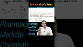 Markovnikovs rule  Organic Chemistry pharmaceuticalorganicchemistry2ndsemester [upl. by Earlene]