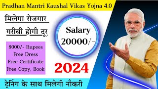 Pradhan Mantri Kaushal Vikas Yojana Complete Details  PMKVY 40  All About PMKVY 2024  PMKVY [upl. by Milah476]