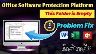 how to fix office software protection platform folder empty  product activation failed  wizard [upl. by Cirded681]