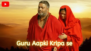 Guru aapki kripa se  Shivyog bhajan  Shivyog Guru  Avdhoot Baba Shivanand ji [upl. by Ydnac]