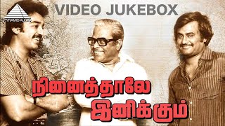 Ninaithale Inikkum Movie Songs  Video Jukebox  Rajinikanth  Kamal Haasan  M S Viswanathan [upl. by Ojillek454]