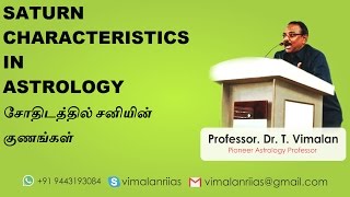 SATURN CHARACTERISTICS IN ASTROLOGY  SANIYIN GUNANGAL BY ProfVimalan [upl. by Eadrahc]