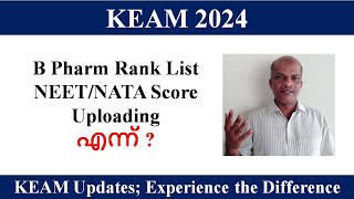 KEAM 2024 II NEET  NATA Score Entry amp B Pharm Rank List എന്ന് [upl. by Brag]