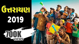 ઉત્તરાયણ 2019  Gujju Uttarayan Special  Amdavadi Man  Swagger Baba [upl. by Nahte]