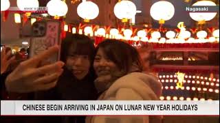 Chinese tourists arrive in Japan at the start of the Lunar New Year holidays [upl. by Dorfman97]