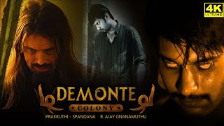 Demonte Colony Full Movie In Tamil  Arulnithi  Ramesh Thilak  Abishek Joseph G  Facts amp Review [upl. by Flagler]