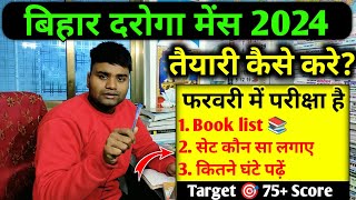 बिहार दरोगा मेंस की तैयारी कैसे करे  Bihar si mains strategy  Bihar si mains book list 📚 [upl. by Nell]