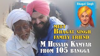 Bhgat Singhs Family Friend from Pakistan V Funny GupShupWith Baba M Hussain Kumhar 105 Banga [upl. by Enilarak]