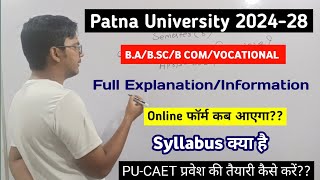 Patna University Admission 2024  Patna University CAET Entrance Exam Syllabus 2024  PU 2024 [upl. by Nodnnarb]