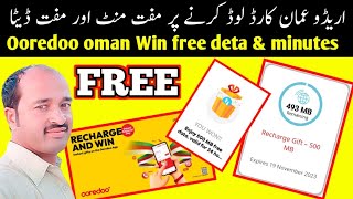 Ooredoo oman Recharge and Win free deta and minutes  ooredoo oman offers [upl. by Waterman253]