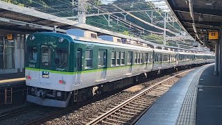 石清水八幡宮駅を発車する京阪2630系 [upl. by Erasmo]