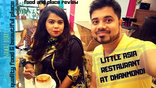 Little Asia Restaurant at Dhanmondi  beautiful restaurant at dhaka [upl. by Lewak]