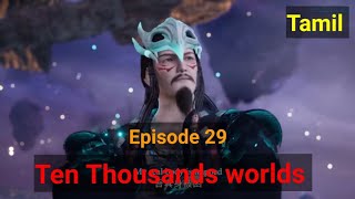 Ten Thousands worlds season 1 Episode 29 in Tamil [upl. by Jemimah]