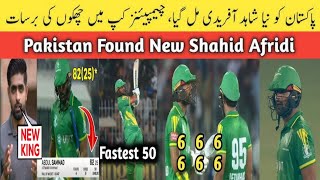 ABDUL SAMAD TODAY BATTING ONE DAY CHAMPIONS CUP 2024 62 RUNS 25 BALLS NEW SHAHID AFRIDI NEW FINISHER [upl. by Benni]