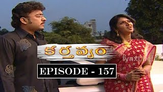 Karthavyam Telugu Daily TV Serial Episode 157  Ranganath Bhanu Chander Prasad Babu TVNXT Telugu [upl. by Ernestine]