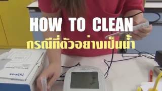 How to use pH1100 [upl. by Acirtap245]