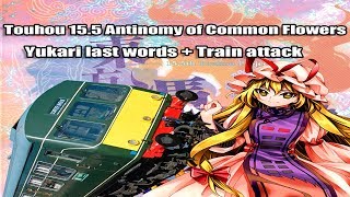 Touhou 155 Antinomy of Common Flowers  Yukari Last Word  Train attack [upl. by Ahsinan363]