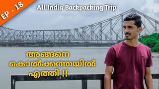 Kolkata City Tour amp Howrah Bridge  AIB Trip 18 [upl. by Eanore654]