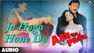 Aar Ya Paar  Jo Hoga Hone Do Full Audio Song  Jackie Shroff  Ritu Shivpuri [upl. by Yttisahc12]