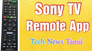 Sony TV Remote App  Sony Smart TV Remote Control [upl. by Atineb809]