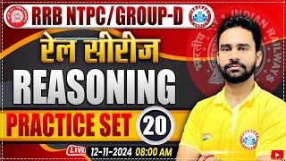 RRB NTPC amp Group D Reasoning Class  Railway Group D Reasoning Practice Set 20  by Rahul Sir [upl. by Sherri]