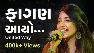 Fagan Aayo  Jai Jai Maa  Atul Purohit  United Way of Baroda  Gujarati Hit Garba Song  Navratri [upl. by Laurentia]