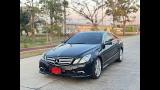 MercedesBenz E250 CGI Coupe W207 2011 [upl. by Anegue637]