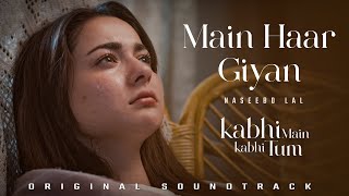 quotMAIN HAAR GIYANquot🥀  Kabhi Main Kabhi Tum  AUDIO 🎧 OST  Naseebo Lal  Pakistani Drama OST [upl. by Olinad]