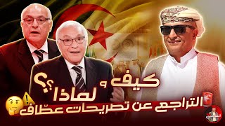 🚨 تراجع جزائري  كيف ولماذا ؟؟ 🫣🇩🇿 اسعدالشرعي الجزائر القمةالعربية [upl. by Sapphera]