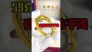 CRAFTING A THICK DESIGN GOLDEN BANGLE shortvideo shorts short trending viralvideo ytshorts [upl. by Noleta661]