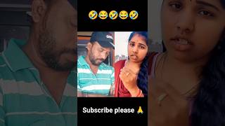 எனக்கு தன் முன்னாடியே தெரியுமே😜🤣 goviral youtubeshorts couple appa husbandwiferagalaigal [upl. by Aihsyla]