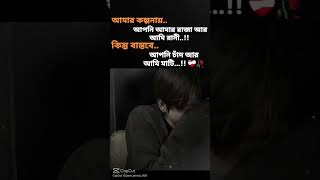 bts bts army bts Bangla army Bangla [upl. by Ecyla]