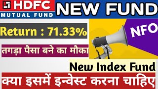 Hdfc का नया NFO  HDFC Nifty500 Multicap 502525 Index Fund Review  Hdfc Index Fund [upl. by Aremihc]