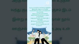 Oh penne penne vanakkamchennai lovestatus distancelovesong love lovesong tamillyrics [upl. by Ordnazil]