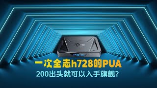 全志h728首体验原来200多元的x96q也有这个实力 [upl. by Landau]