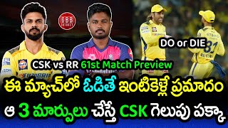 CSK vs RR Preview 61st Match IPL 2024  CSK Need To Make 3 Changes In Playing 11  GBB Cricket [upl. by Eidnarb]