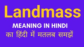 Landmass ka hindi meaning l Landmass ka english meaning l landmass [upl. by Catharina]