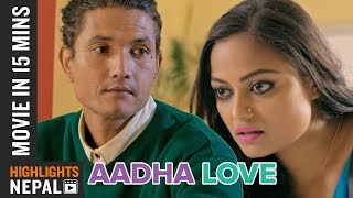 AADHA LOVE  Movie In 15 Minute  Ft Mithila Tika Arpan Reecha Raymon Rojisha Bipin [upl. by Koslo333]