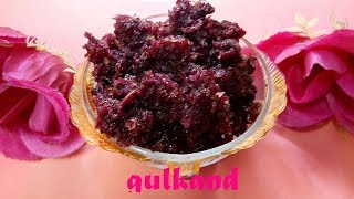 गुलकंद बनाने की विधिगुलकंद के फायदे Gulkand recipeeasiest and fastest methodRose petal jam [upl. by Faruq]