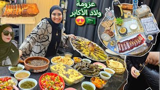 أول وأحلي عزومه🍱لأغلي وأعز الناس😍أول مره يدخلو بيتي🏡رديت الجميل علي أكمل وجه👌بنتكم شرفتكم😉💃 [upl. by Aynatan]