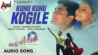 Badri  Kogile Kuhoo  HD Video Song  Yogeshwar  Kousalya  Rajesh Ramanath  Raghuvardan [upl. by Zilevi795]